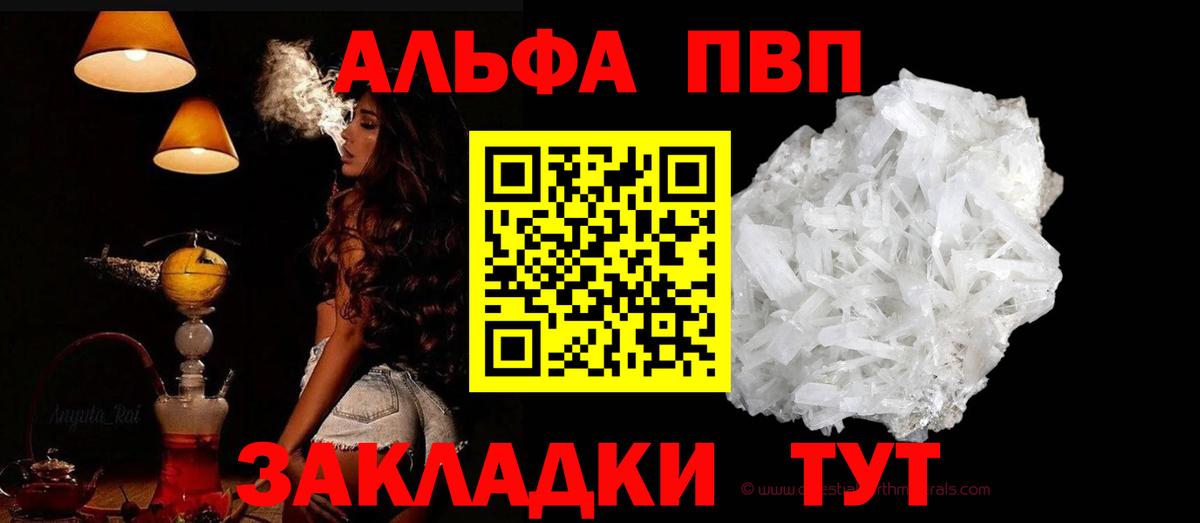 А ПВП СК Кореновск