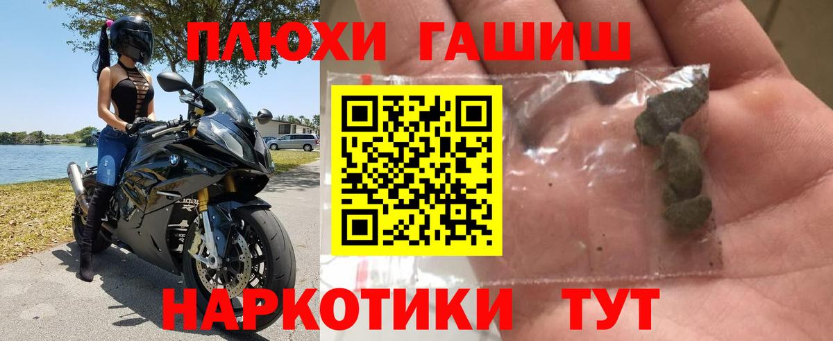 Гашиш гарик  Гашиш Ice-O-Lator  Вход с VPN  Кореновск 
