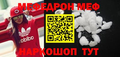 MESCALINE Канаш