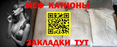 MESCALINE Канаш