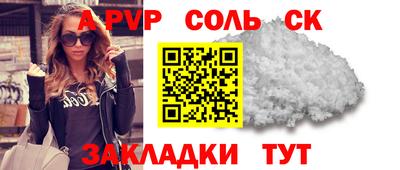MESCALINE Канаш