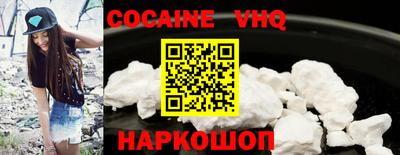 MESCALINE Канаш