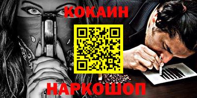 MESCALINE Канаш
