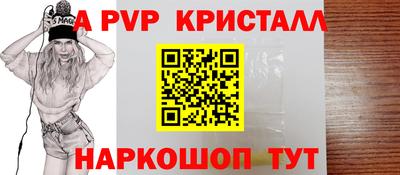 MESCALINE Канаш