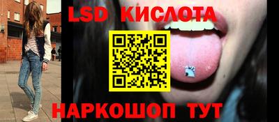 MESCALINE Канаш