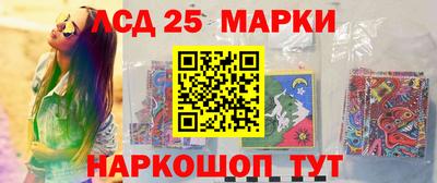 MESCALINE Канаш