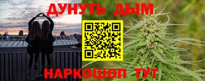 MESCALINE Канаш