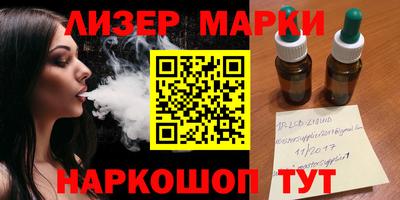 мяу мяу кристалл Кандалакша
