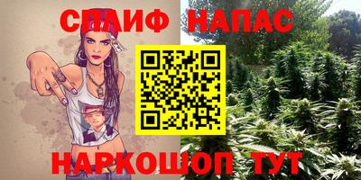 мяу мяу кристалл Кандалакша