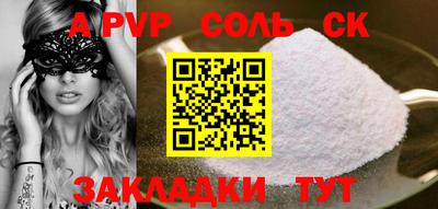 MESCALINE Канаш