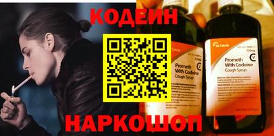 мяу мяу кристалл Кандалакша