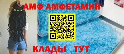 мяу мяу кристалл Кандалакша