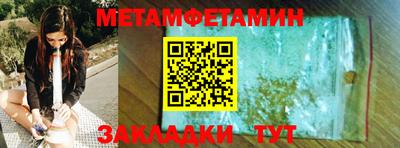мяу мяу кристалл Кандалакша