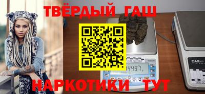 мяу мяу кристалл Кандалакша