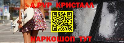 мяу мяу кристалл Кандалакша