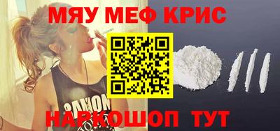 крисы Камышлов