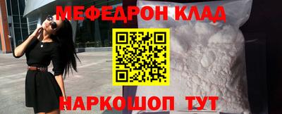 MESCALINE Канаш