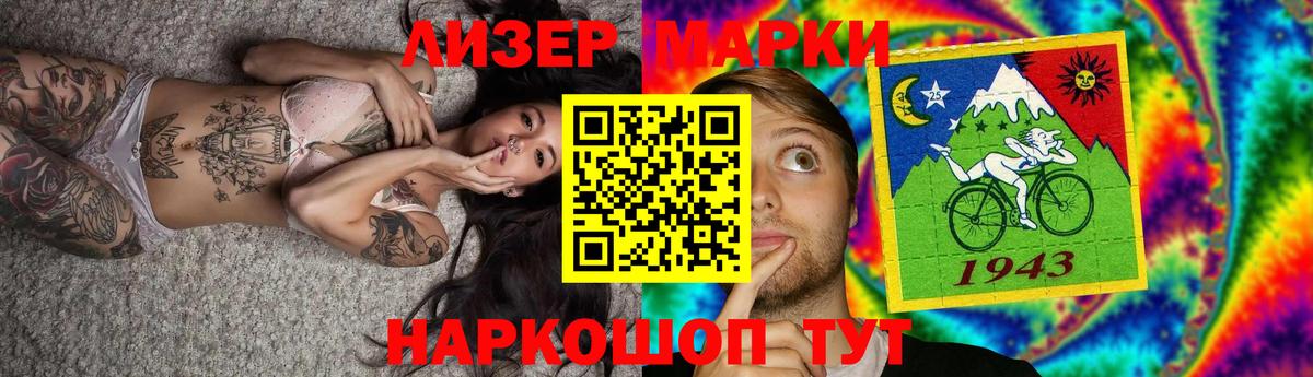 LSD-25 экстази кислота Кореновск