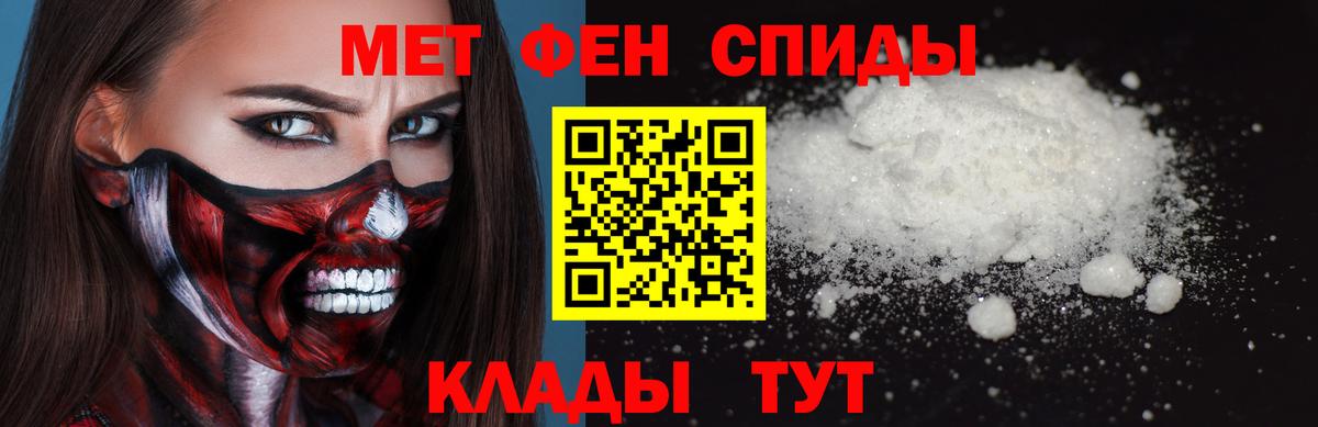 Метамфетамин витя  Вход с VPN  Кореновск 