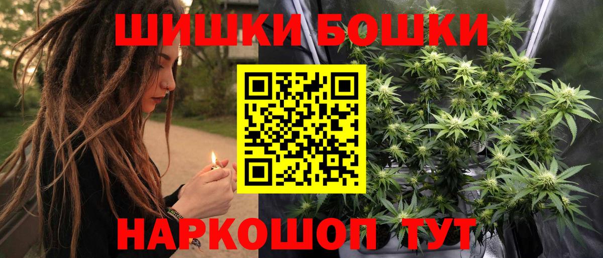 Шишки марихуана марихуана Кореновск